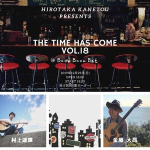 「『金藤大昂 マンスリーLIVE  〜The time has come Vol.18〜』」の画像