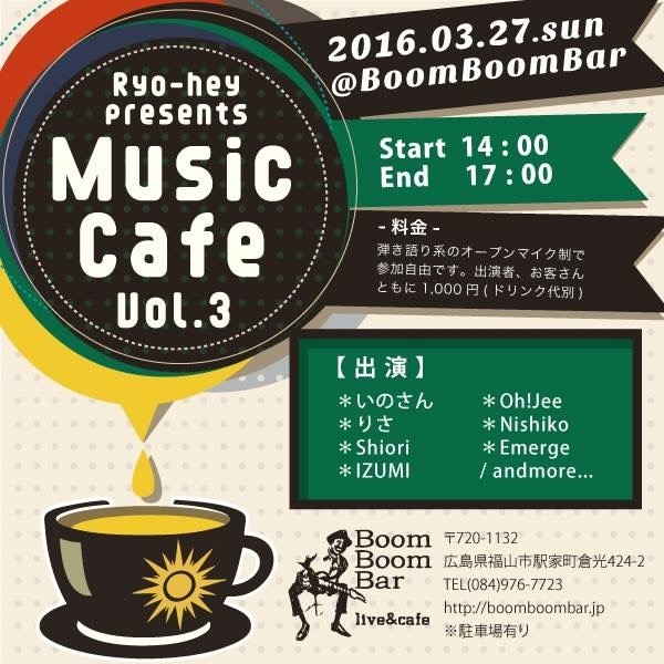 「Ryo-hey presents 『Music Cafe vol.3』」の画像