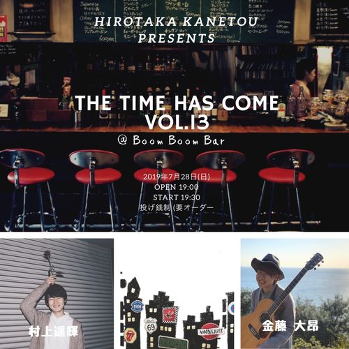 「『金藤大昂 マンスリーLIVE  〜The time has come Vol.13〜』」の画像