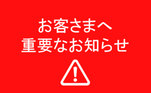 「2022年から営業スタイルを変更します」の画像