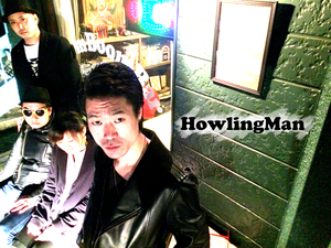 「HowlingMan  ストアハウス出演」の画像