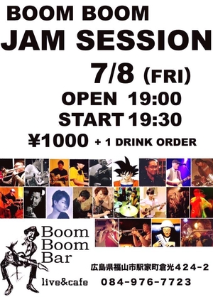 「BoomBoom JAM SESSION」の画像