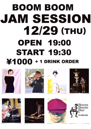 「『さよなら Boom Boom JAM SESSION』」の画像