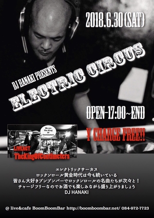 「『ELECTRIC CIRCUS』」の画像