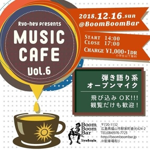 「『MUSIC CAFE vol.6』」の画像