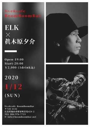 「『ELK 弾語りツアー』」の画像