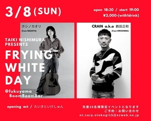「Taiki Nishimura Presents『FRYING WHITE DAY』」の画像