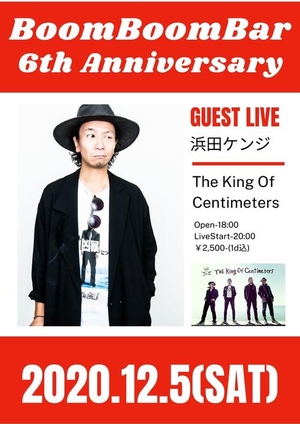 「BoomBoomBar 6th Anniversary」の画像