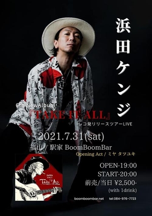 「『浜田ケンジ  6th Full Album 「TAKE IT ALL』」レコ発ライブ』」の画像
