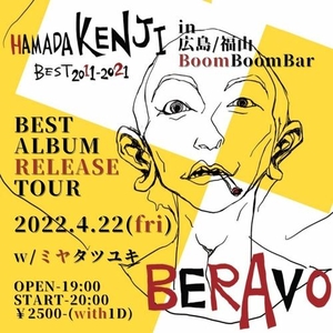「『浜田ケンジ BEST ALBUM リリースツアー』」の画像