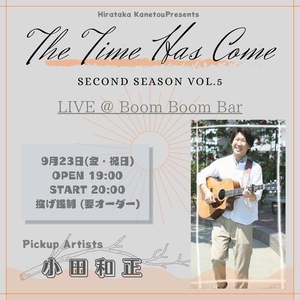 「『The Time Has Come 〜Second Season〜 Vol.5』」の画像