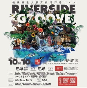 「ライブ出演のお知らせ」の画像