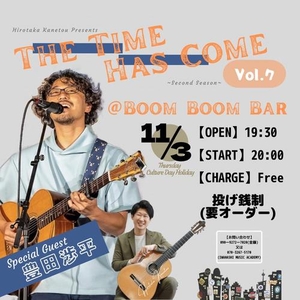 「『The Time Has Come 〜Second Season〜 Vol.7』」の画像