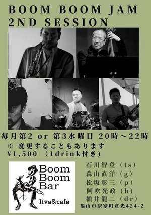 「『BoomBoomJAM 2nd season』」の画像