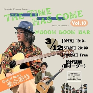 「『The Time Has Come 〜Second Season〜 Vol.10』」の画像