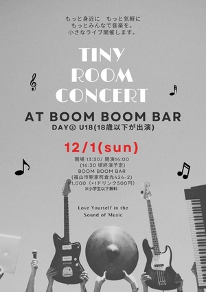 「『TINY ROOM CONCERT day②』」の画像