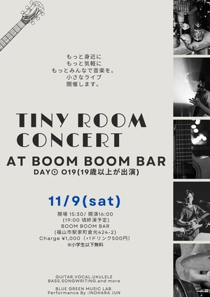 「『TINY ROOM CONCERT day①』」の画像