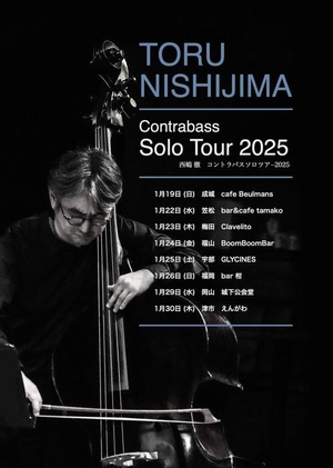 「『西嶋 徹 Contrabass Solo Tour 2025』」の画像