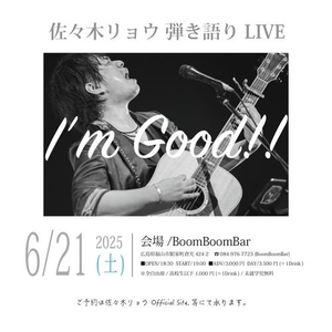 「『佐々木リョウ 弾語りLIVE「I