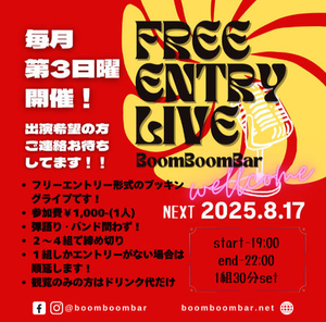 「『FREE ENTRY LIVE』」の画像
