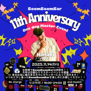 「『BBB 11Anniv. One day master event』」の画像