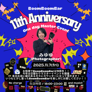 「『BBB 11Anniv. One day master event』」の画像