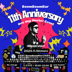 「『BBB 11Anniv. One day master event』」の画像