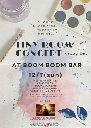 「『TINY ROOM CONCERT Group Day』」の画像