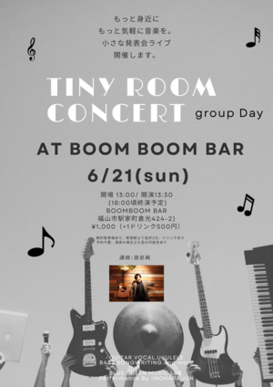 「『TINY ROOM CONCERT group day』」の画像