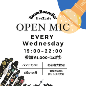 「『OPEN MIC』」の画像