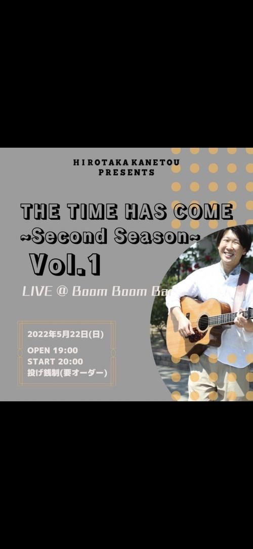 「『金藤大昂マンスリーイベント The Time Has Come  〜Second Season〜 Vol.1』」の画像
