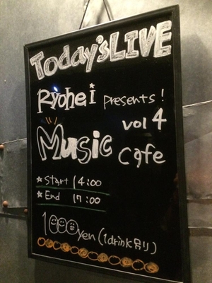 「Ryo-hey presents 『Music Cafe vol.4』」の画像