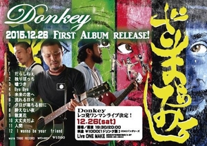 「Donkey 1stアルバム『ざまぁみろ』レコ発ツアー」の画像
