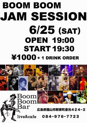 「BoomBoom JAM SESSION」の画像
