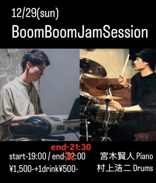 「『BoomBoomJamSession』」の画像