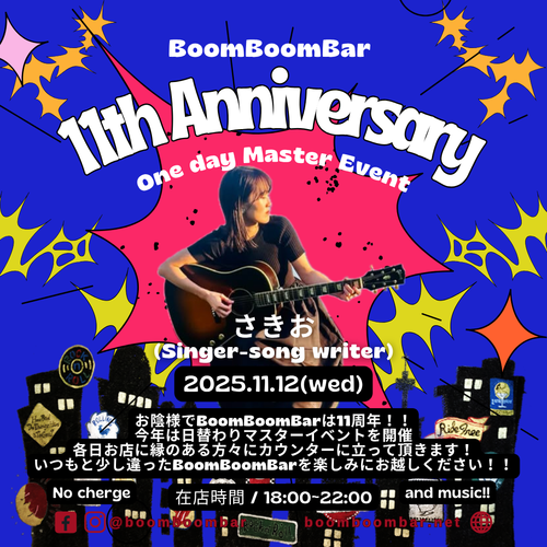 「『BBB 11Anniv. One day master event』」の画像