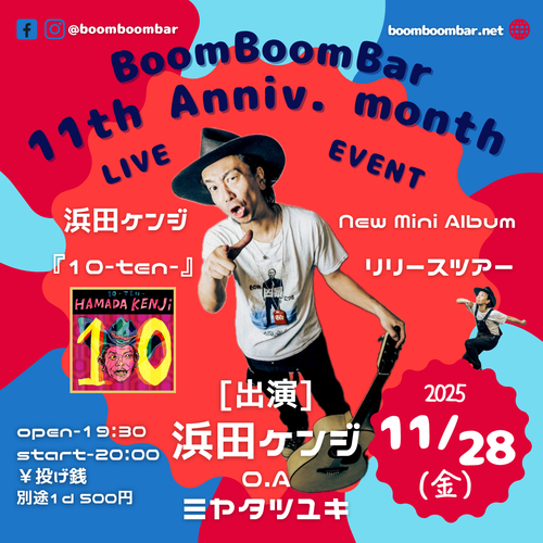 「『浜田ケンジ NewMiniAlbum「10-Ten-」リリースツアー』」の画像