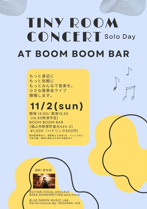 「『TINY ROOM CONCERT Solo Day』」の画像