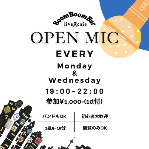 「『OPEN MIC』」の画像